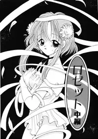 [Goto Hayako] Suki Yori Daisuki