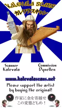 (C89) [P.D Chump (Pedocchi)] Koyoi No Paizuream