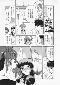 Comic Megastore 2001-06