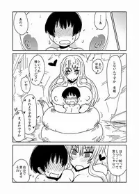 [Hroz] Hebi Onna-san ga Hanashite Kurenai. [Digital]