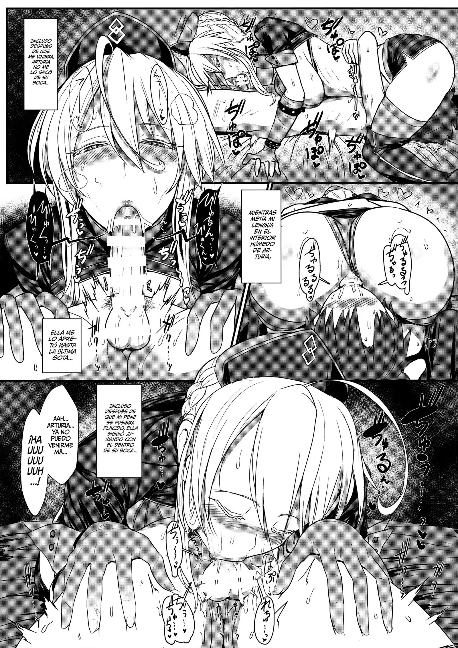 Muttsuri Chichiue Amaama Koubi | Padre Taciturno Dulce Apareamiento