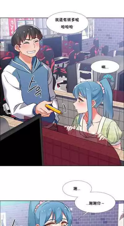 [Studio Wannabe] Rental Girls | 出租女郎 Ch. 33-58 [Chinese] 第二季 完结