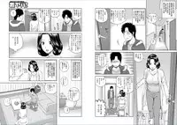 [Kuroki Hidehiko] 39-sai uruwa shi ki hanjuku zuma