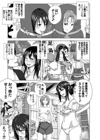 [Kinoko931% (Taono Kinoko)] Koibito Gokko [Digital]