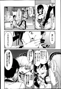 COMIC Shingeki 2014-04