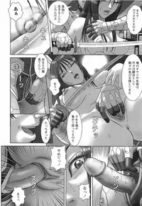 [Cobolt] Doreizuma - The Slave Wife