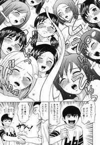 [Grace] Ecchi Danketsu