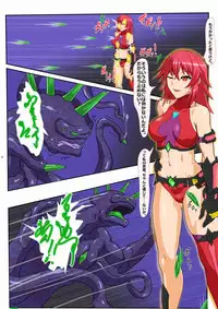 [Inekichi] マーゴハンターアイシャ アイシャの通常業務編 (Ongoing)