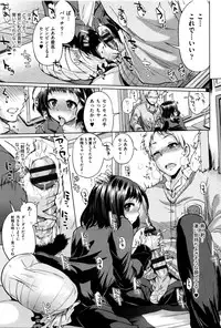 [Yumeno Tanuki] jc-t Haramitai-kei Joshi