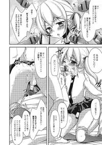 [Dynamite moca] Pakorare Otokonoko! [Digital]