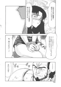 [Taira Hajime] Bad Moon...