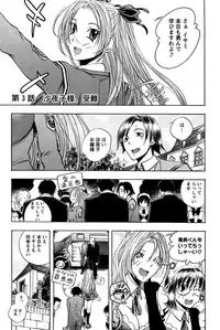 [Yuuki Tsumugi] Boku no Ojou-sama Innyu Maid Yashiki [Digital]