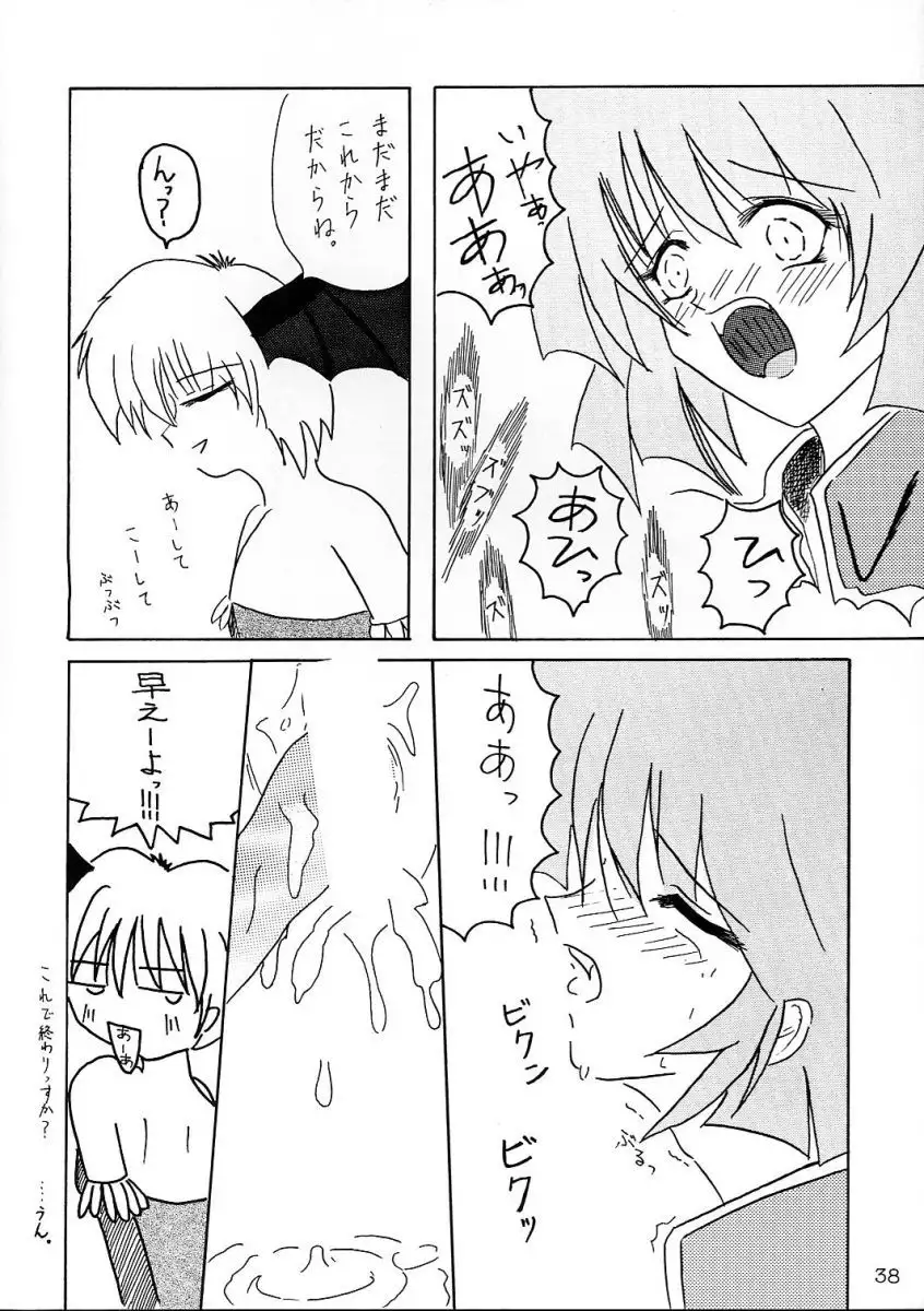 Comike de Seisen Vol. 9