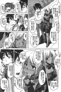 [Nishizaki Eimu] 20 Seiki Bishoujo ~Nichijou hen wa Gakuen Harem!?~ [Chinese]