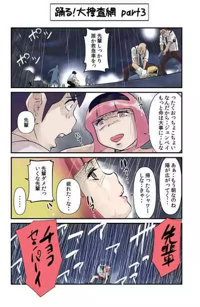 [the_orz] Occhoko Chiyoko Sensei