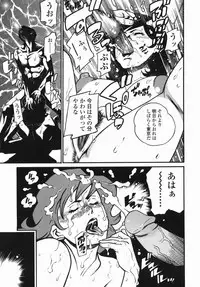 [Hayakawa Ace, Yamagata Sei] Sotsugyou - Graduation