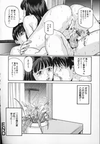 [Matsusaka Takeshi] Junshin Musume