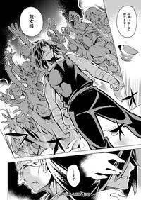 COMIC ExE 03 [Digital]