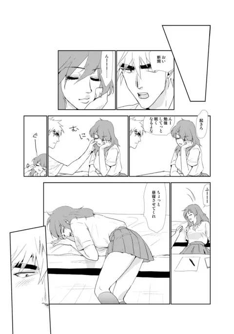 つれづれなるままに