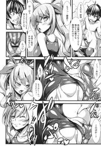 COMIC Megastore 2011-10