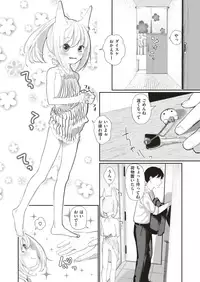 COMIC HAPPINING Vol. 3 [Digital]
