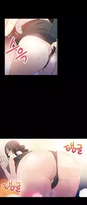 [BAK Hyeong Jun] Sweet Guy Ch. 1-44 [English] [YoManga]