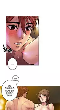 Ghost Love Ch.1-18 (English) (YoManga) (Ongoing)