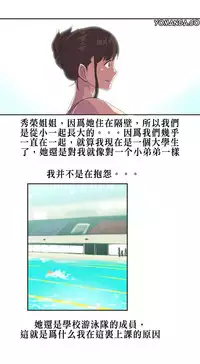 [﻿Chance, Kamang] Sports Girl ch.1-28[Chinese]