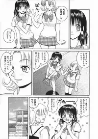 [Hyoujun Mai] Kimiiro Omoi