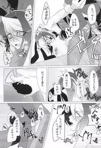 ばにさき! (Yu-Gi-Oh! ARC-V)