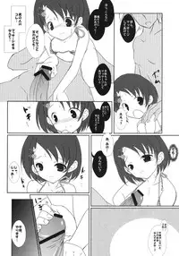 [Machednia (Sachuma)] FanFanBox 31 (THE iDOLM@STER CINDERELLA GIRLS) [Digital]