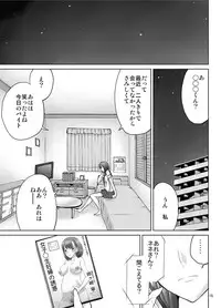[MISAKIX MEGAMIX (Misakitou)] LOVEPREG 3 (Love Plus) [Digital]