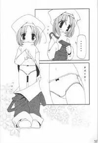 (CR29) [VENOM, ElectromagneticWave (various)] WILD FLOWERS (Kanon)