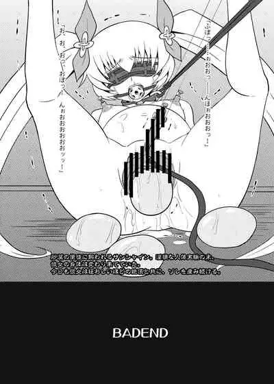 [Chi-Ra-Rhyzhm (Hidaka Toworu)] GOTTA-NI (Various)