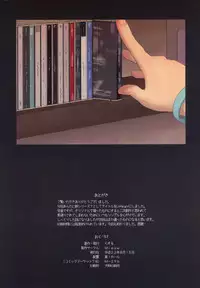 (C78) [Mieow (Rustle)] Little Girl [English] =Team Vanilla=