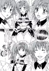 [Anthology] Rabuero Trouble