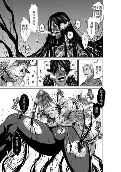 Chijou Hyakkai Ch46-50 Chinese Version「地上100阶」個人翻譯