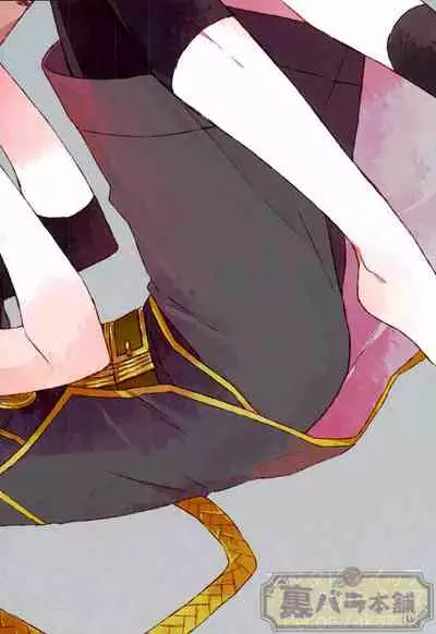 (Denka no Dategatana Oushuu) [Pecoe. (Akazaki)] Matatabi Switch (Touken Ranbu)