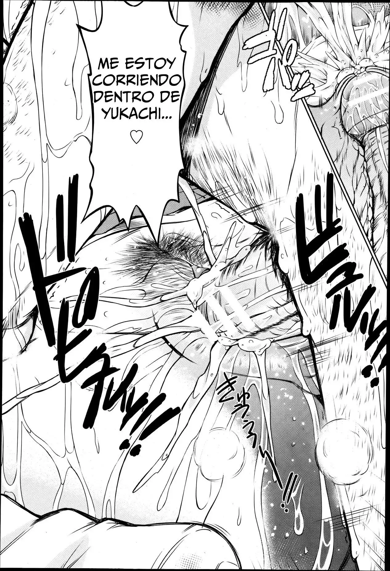 Kousoku Tanezuke Love Hotel