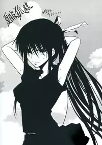 (C75) [Hakubajin (Kosa)] Mousou Touyo Sokushin Zai Ni (Nurarihyon no Mago)