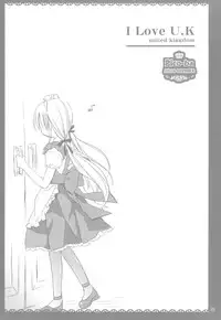 (C78) [Pico-ba (Rico)] I Love UK
