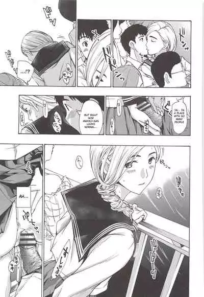 Boku Ga Mieru Hikari | The Light That I See