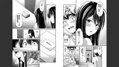 [MONMA Tsukasa] Giruti Sakuru vol 03 (Ch20-30) Chinese Version《罪恶社团》第3卷20-30话，AI机翻汉化