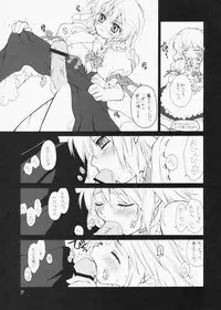 [ERA FEEL] ERA FEEL Collection 01 (Touhou)