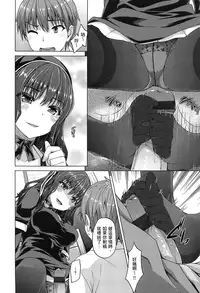 [燵成][潤愛メドレー][chinese]