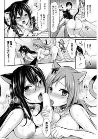 COMIC Kairakuten BEAST 2017-10 [Digital]