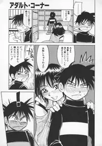 [Millefeuille] Kokochiyoi Omosa - Bomb Bust Girls.