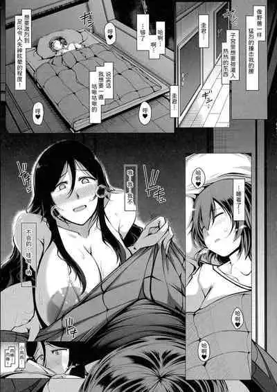 Boku Senyou no Bakunyuu Kyojiri Oba-san Tsuma