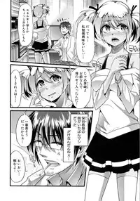 Comic Shingeki 2015-09