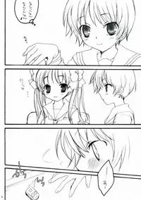 (ComiComi13) [Eidanchikatetsu (Masayoshi Tomoko)] Do it! (Saki)